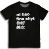 Magliette Stampate Divertenti Ni Hao Fine Shyt Unisex Streetwear Stile Harajuku Manica Corta Girocollo Casual Versatili