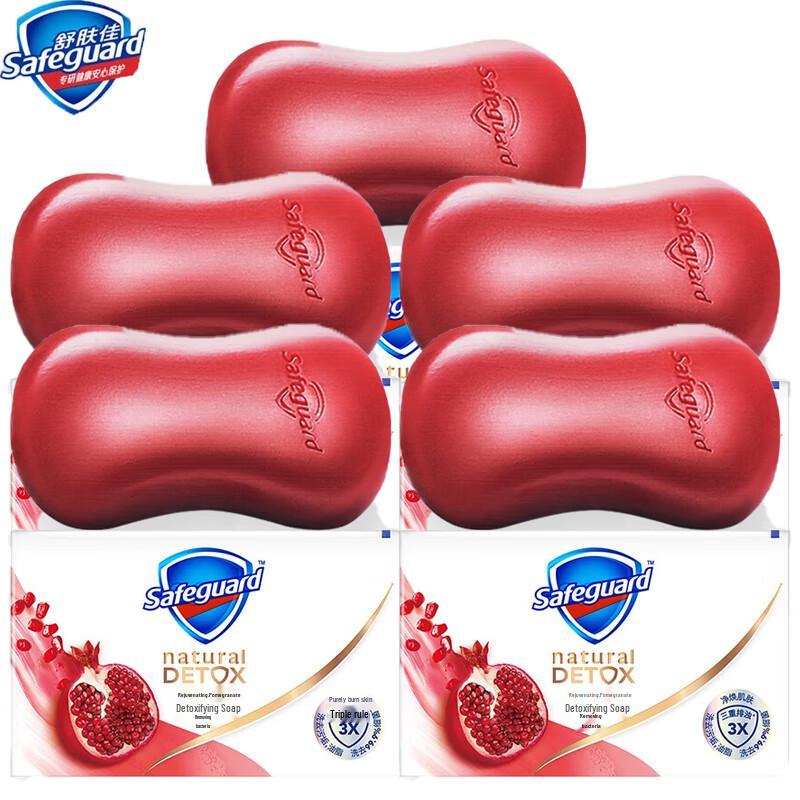 Safeguard Revitalizing Red Pomegranate Soap