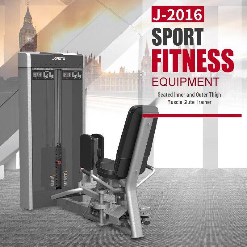 Jieruite Multi-Function Seated Thigh & Glute Trainer