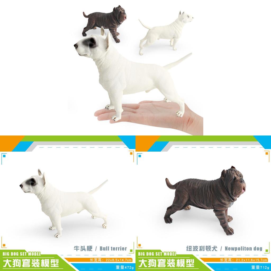 Kids Educational Pvc Dog Figure For Home Learning Animal Decor Gift For Children