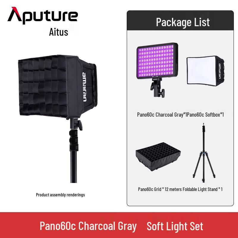 Aputure Pano 60c RGB Полноцветный светодиодный заполняющий свет с комплектом софтбокса