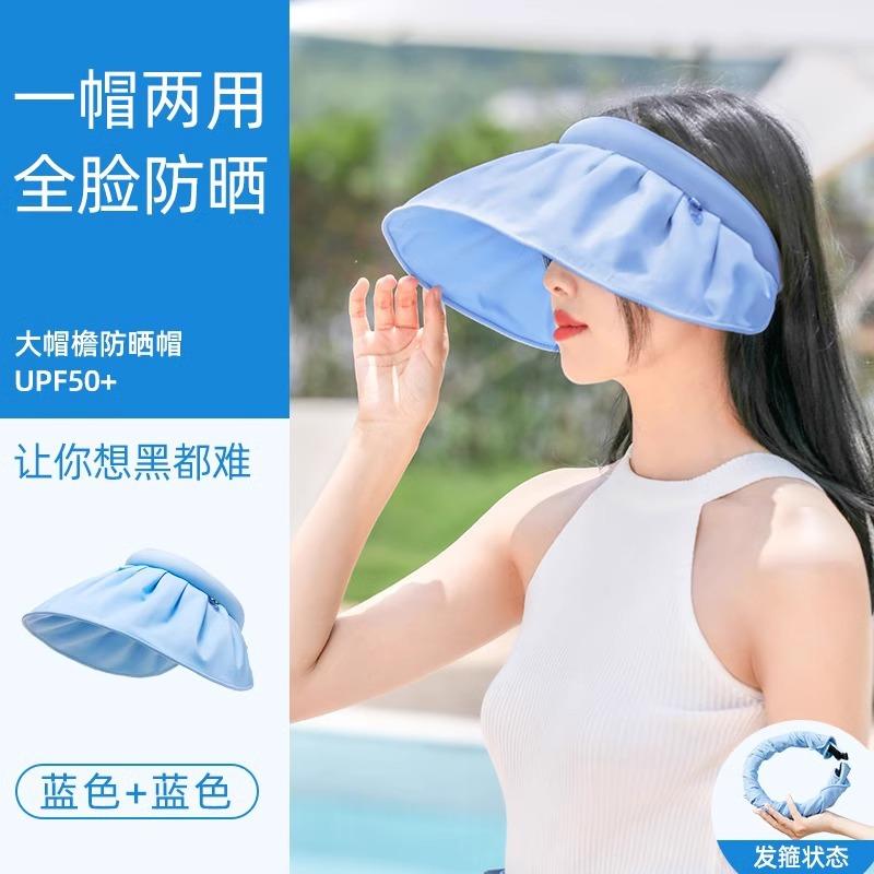 

Солнцезащитная шляпа женская летняя защита от УФ-лучей шляпа от солнца с открытым верхом универсальная повязка на лицо шляпа от солнца шляпа-ракушка One size синий