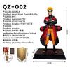Naruto Figure, Standing Naruto, Immortal Scroll Naruto with Platform Statue Anime Peripheral Doll Model