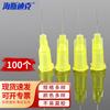 HAISTICK Plastic Hub Dispensing Needle Tips (100-Pack)