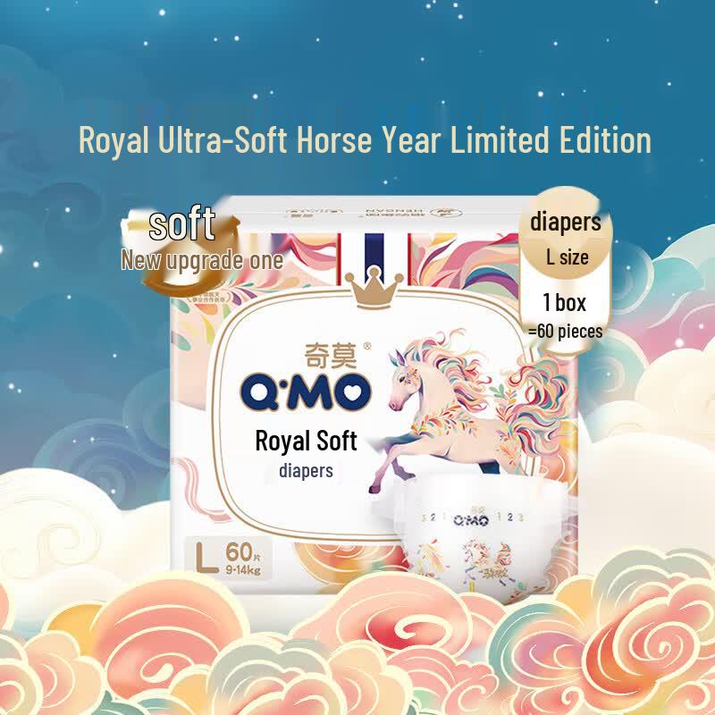 Q-MO Royal Soft Horse Year Limited Edition Ultra-Thin Breathable Diaper Pants