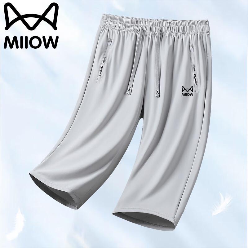 Maoren Men's Ice Silk Quick-Dry 3/4 Athletic Shorts