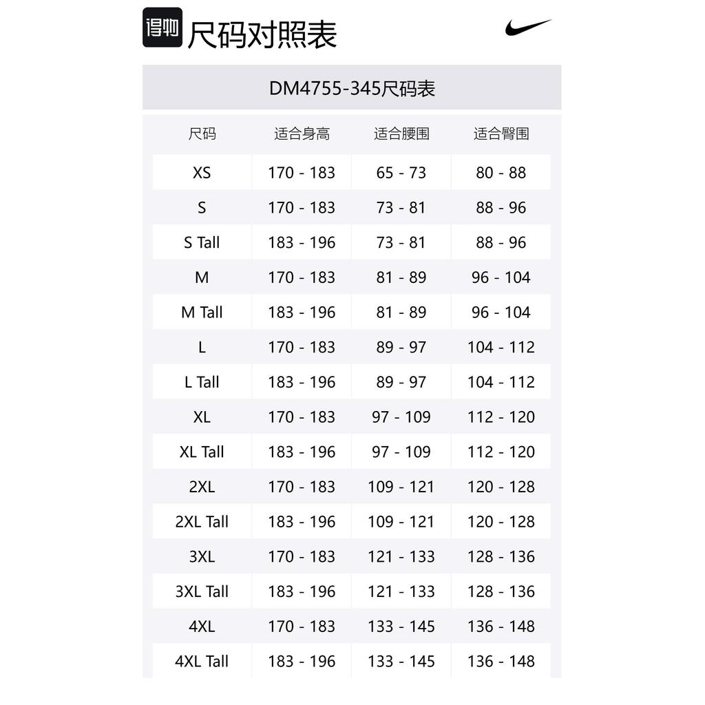 Nike Stride Men's Dri-FIT 5" Brief-Lined Running Shorts DM4755-345