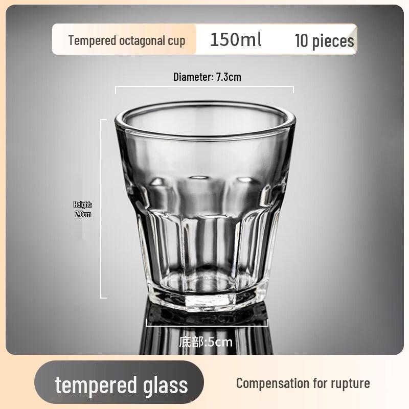 ZISIZ Tempered Glass Beer Cup Set