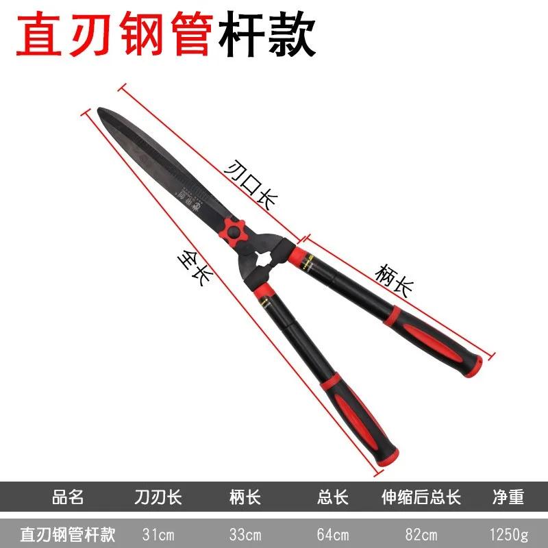 

Садовые ножницы Садовые инструменты Газонные ножницы Садовая обрезка Большие ножницы Городское озеленение