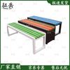 Zhengyue Outdoor Leisure Bench