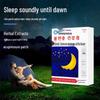 Dreamy Sleep Aid Patch: Korea Taehee Instant Sleep & Easy Wake Acupoint Patch for Home Use.