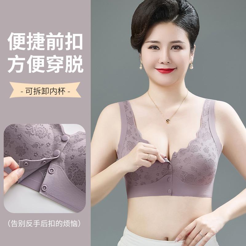 Plus Size Front Closure Wireless Seamless Vest Style Bra For Middle Aged Women