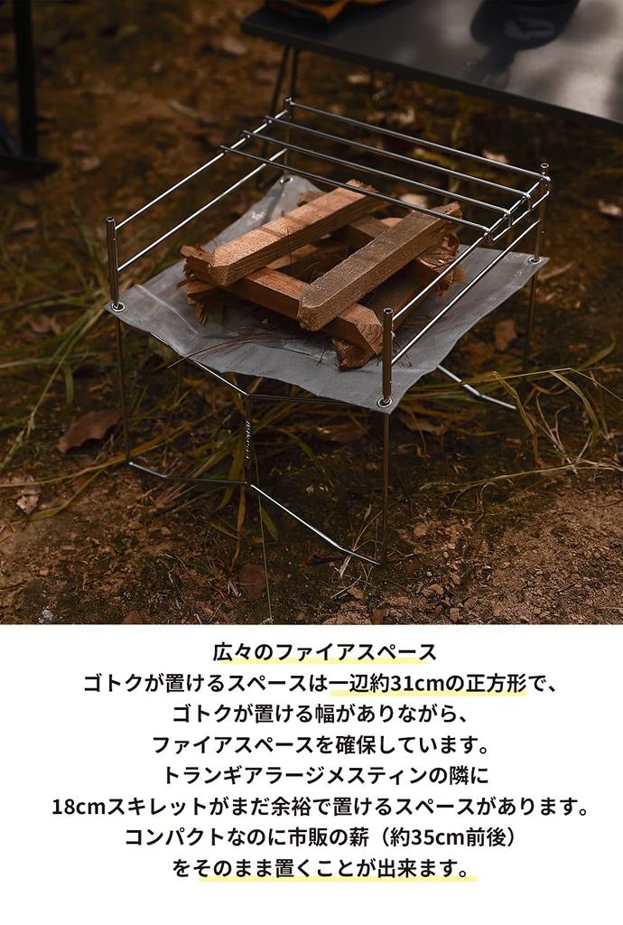 Camping Moon B4 Type Solo Grill Bonfire Stand Solo Bonfire Stand Fire Mesh All Stainless Steel 304 with Canvas Case (CAMPING MOON) SOLO-202