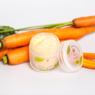 Carrot Mask 50 Ml