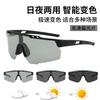 New Cross-border Export Bicycle Sunglasses Outdoor Sports Polarized Cycling Glasses Day Night Dual-purpose Color-changing