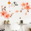 Chinese Style Home Wall Sticker Wealth and Prosperity TV Background Wallpaper for Living Room Bedroom Dorm Room Decoration