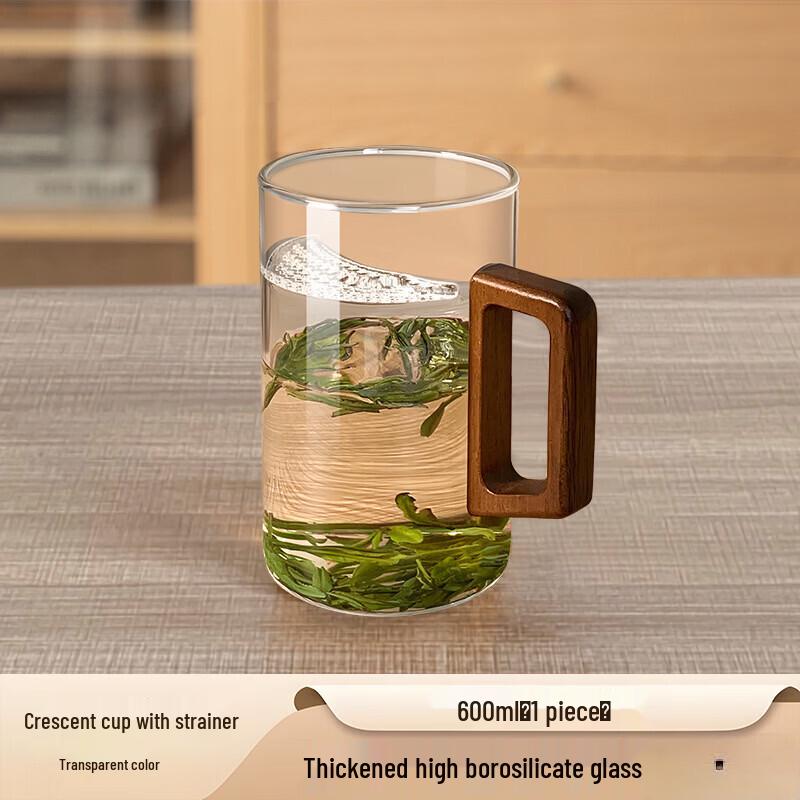 Shàngqí Borosilicate Glass Tea Cup with Wooden Handle