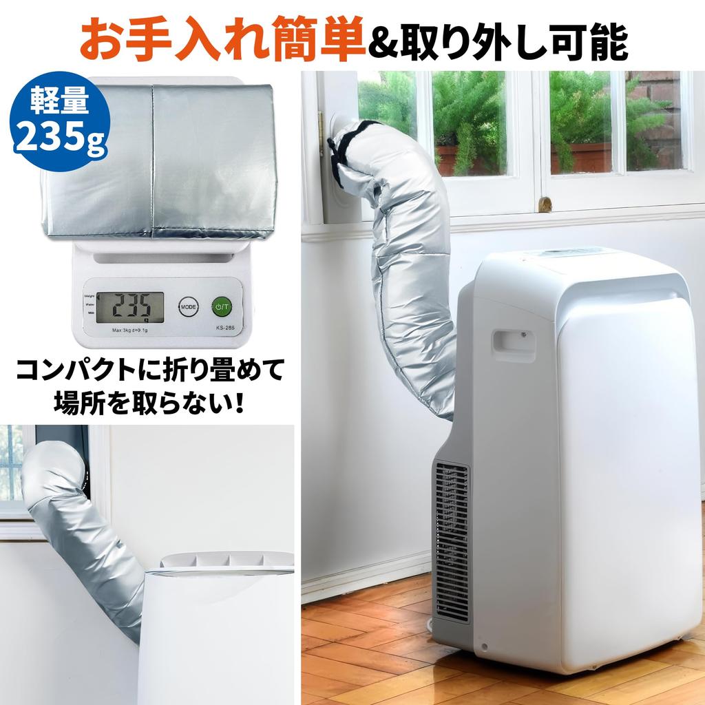 GOKEI Spot Air Conditioner Duct Exhaust Pipe Insulation for Portable Air Flexible Heat Spot Portable Air Conditioner Cover/Hose Cover, Conditioners,