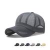 Quick Dry Full Mesh Caps Adjustable Sunscreen Hats Summer Baseball Cap  For Man Women Unisex