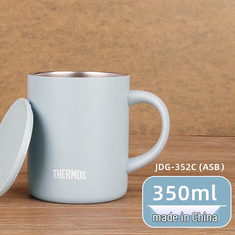 

THERMOS JDG-352CASB Stainless Steel Insulated Mug