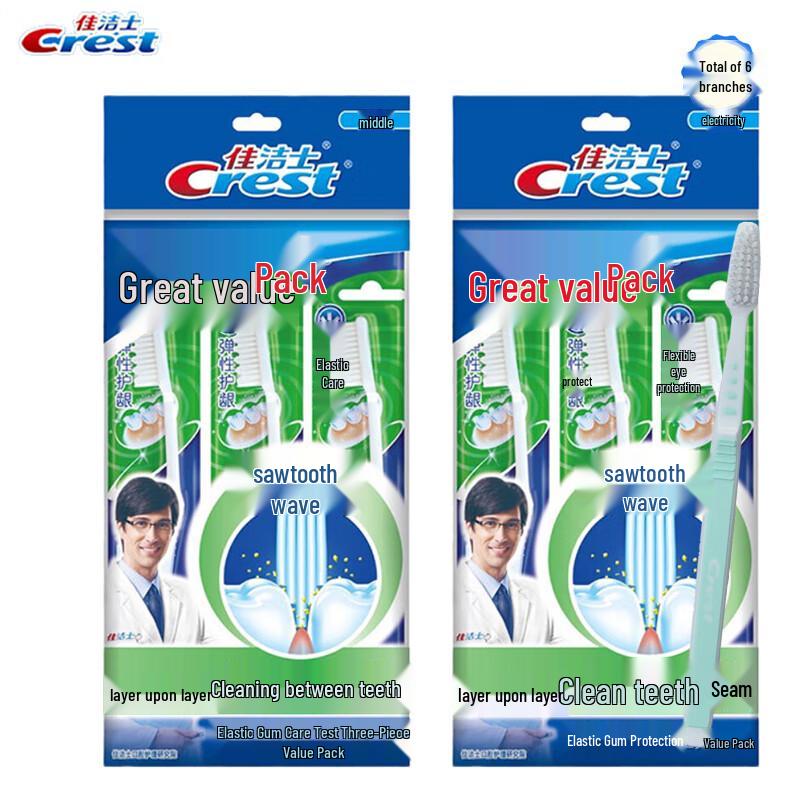 Crest Elastic Gum Care Toothbrush