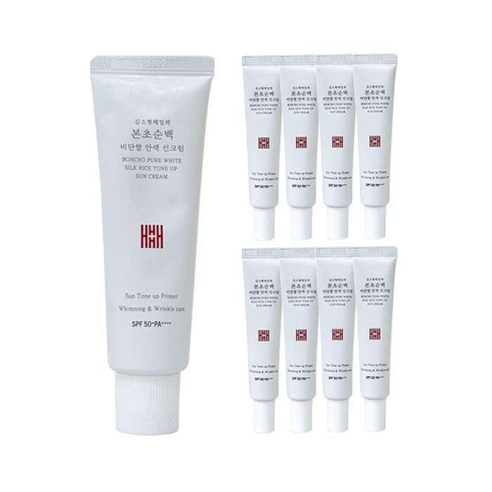 Silk Rice Sunscreen 50ml (33649149)