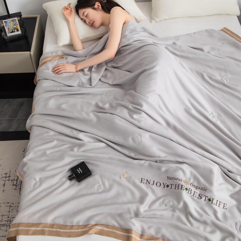 Muji Tencel Embroidered Silk Quilt
