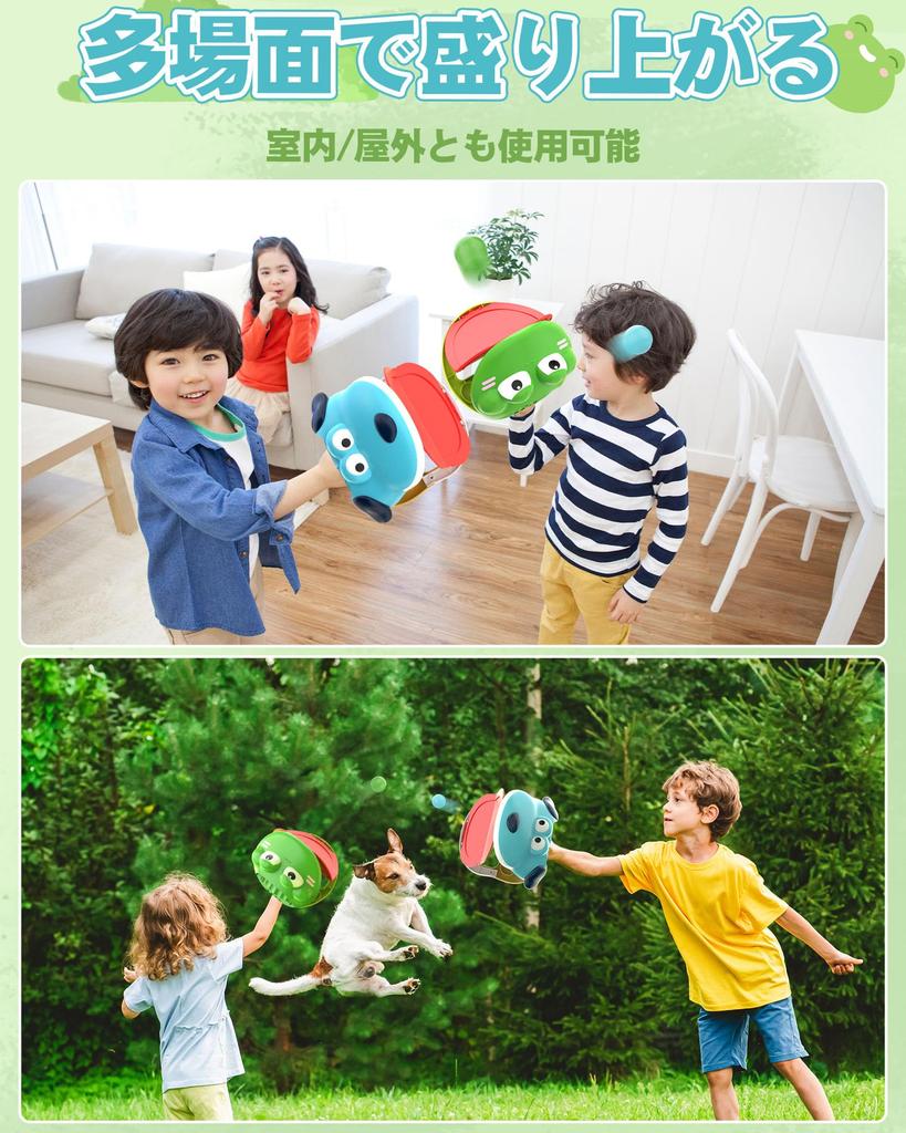 Eaglestone Toy Catch Ball Ping Pong Set of Ball Catch Includes 10 Ping Pong Sports Outdoor Birthday Gift for Elementary School Students ES8106 Set,
