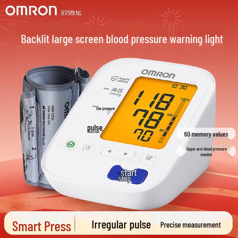 Электронный тонометр OMRON U30