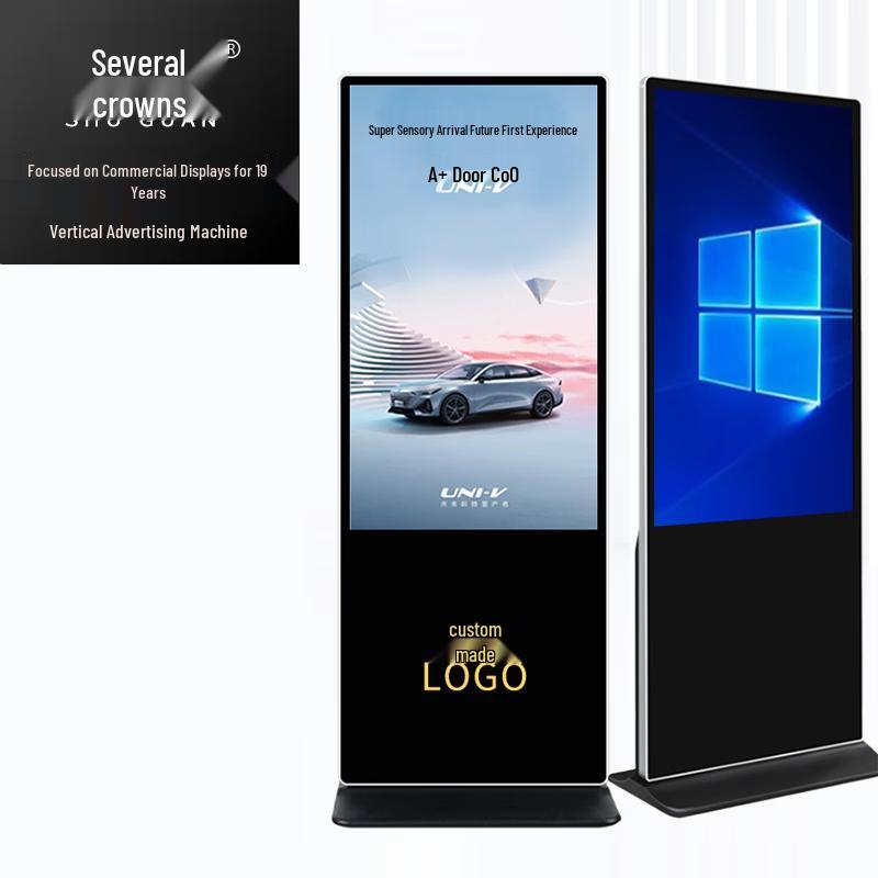 SHUGUAN Interactive Floor-Standing Digital Signage Kiosk CN plug (adapter included)
