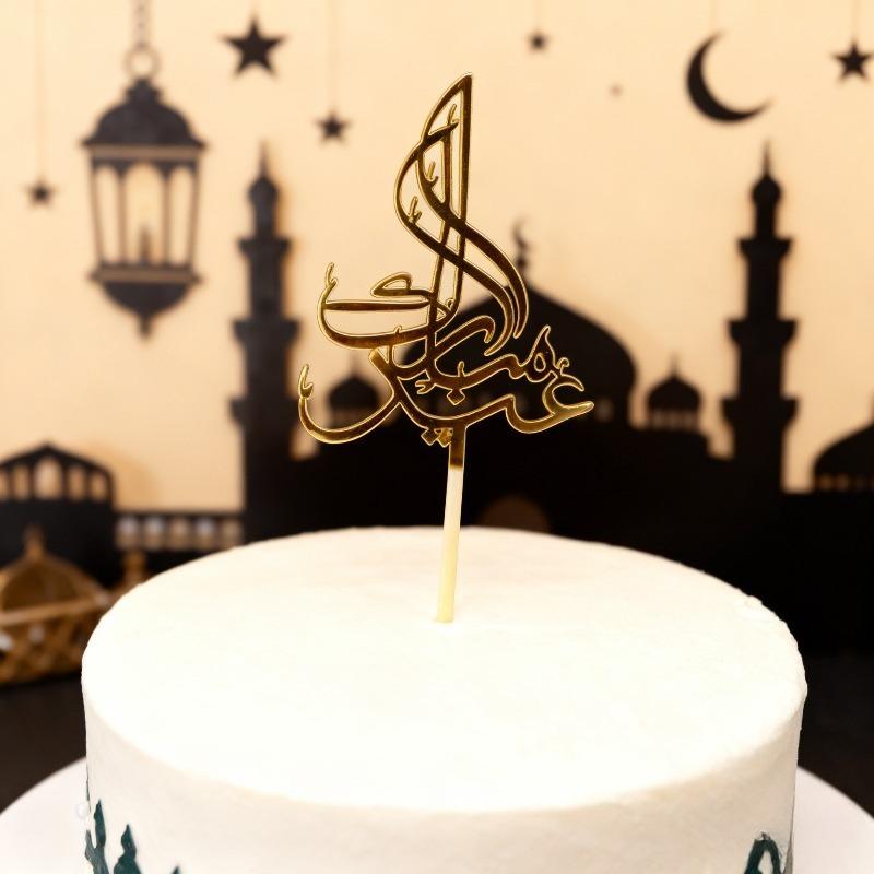 1-10PCS Eid Mubarak Golden Acrylic Cake Topper with Castle Moon Design for Ramadan Muslim Festival Party Cupcake DIY Decoration