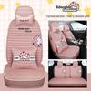 BYD Seat Cushion: Ice Silk Cover for Song, F6, F3R, L3, Qin, Tang 2nd Gen DM, Yuan Pro, Han, and Su Rui Models