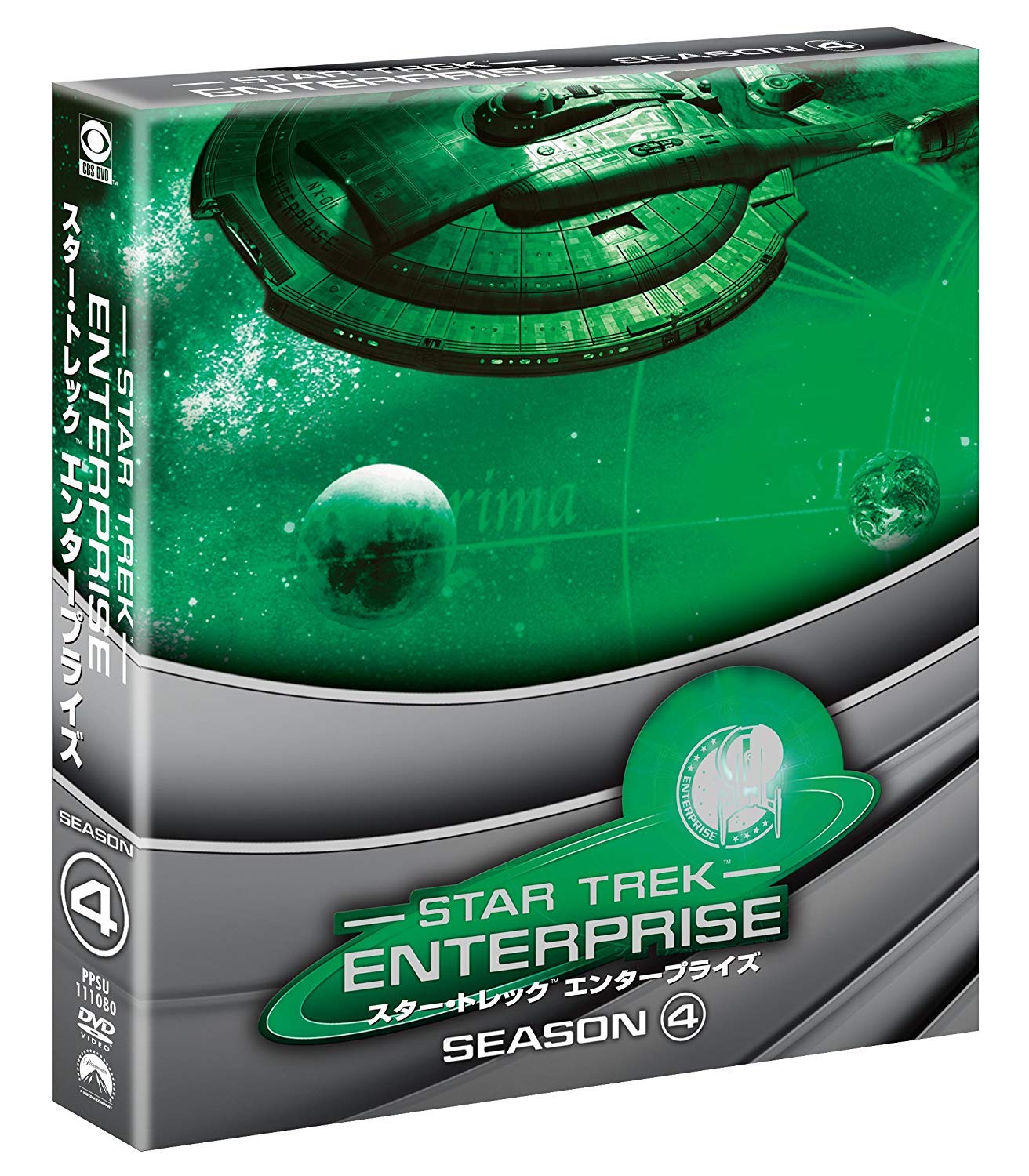 

Star Enterprise Season 4 Special Selection Box Set Trek [DVD]