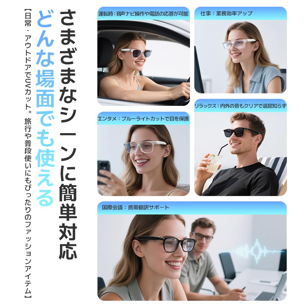Smart Glasses Sunglasses for Blue Light UV Gray B1454 [FEISEDY] Men, Stylish, Blocking, Protection, Lightweight, Lenses,