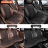 Mitsubishi Car Seat Cushion and Lumbar Support Pad for Lancer, EX, ASX, Outlander, Pajero - Four Seasons Use
