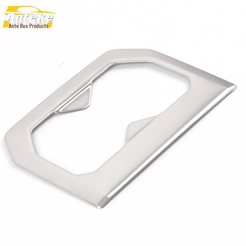 2020 Xingrui Rear Cup Holder Armrest Panel Decorative Sticker Car Accessory