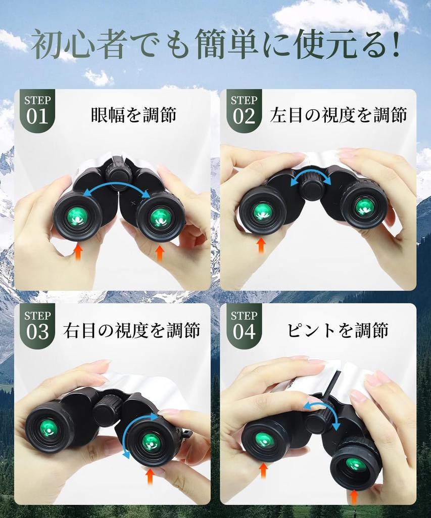 BTYEEUYI Binoculars for Live Performances, 20x Magnification, Anti-Vibration, Sports, and Concerts, Ultra-Lightweight, 142g, Compact, Waterproof,