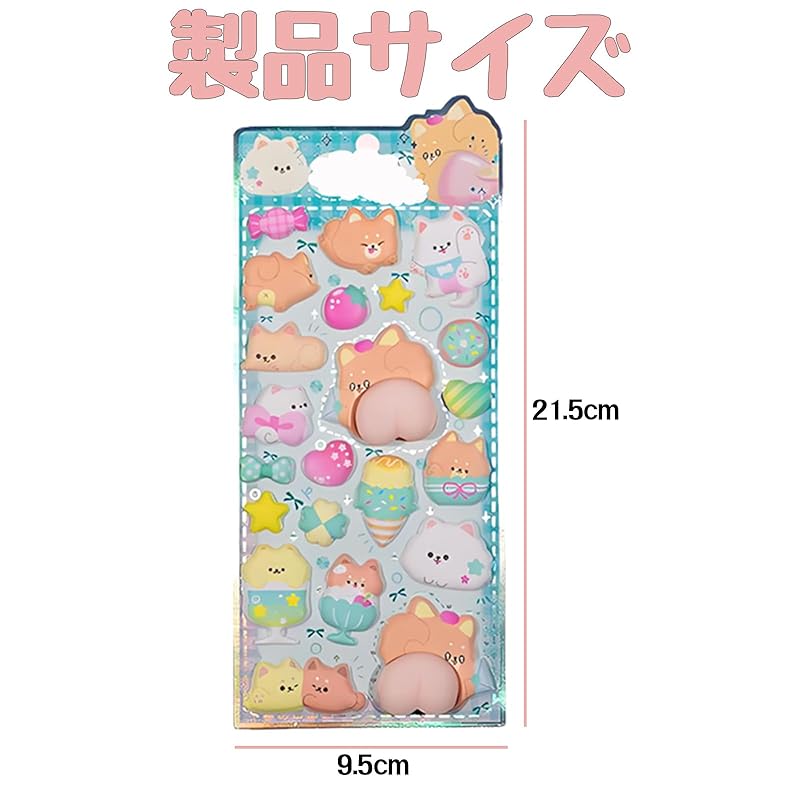 Cute Puffy Butt Stickers, Animal Stickers, 4 Stickers per Sheet, Fluffy and Squishy Panda 3D Decals for Kids' Diaries, Planners, Girls' DIY Water