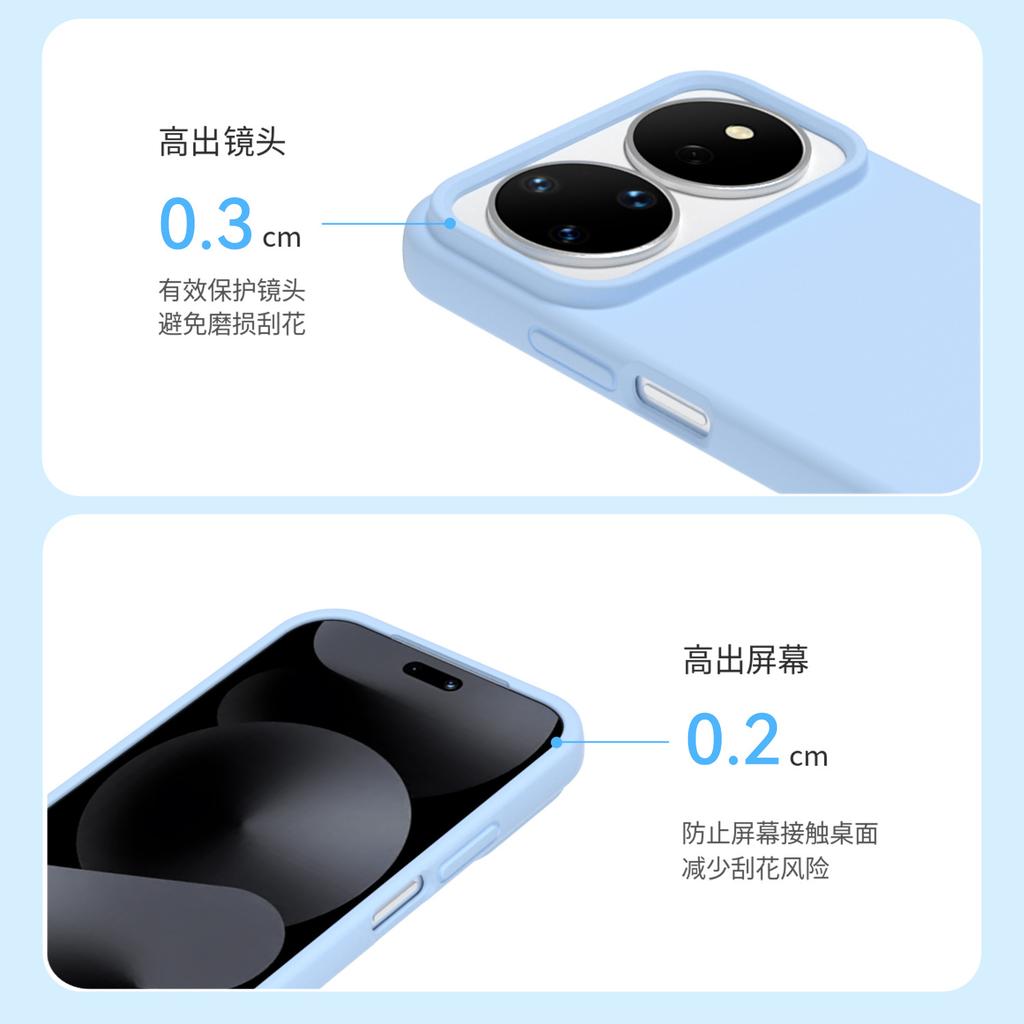 Applicable To Huawei Nova11 Mobile Phone Case 11/11Pro Liquid Silicone Mate11RS Skin-friendly, Simple and Anti-drop Soft Case