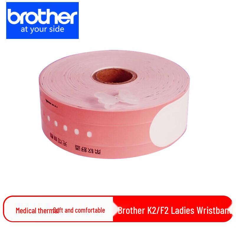

Brother Medical Wristband and Label Printing Solutions CN plug (adapter included)