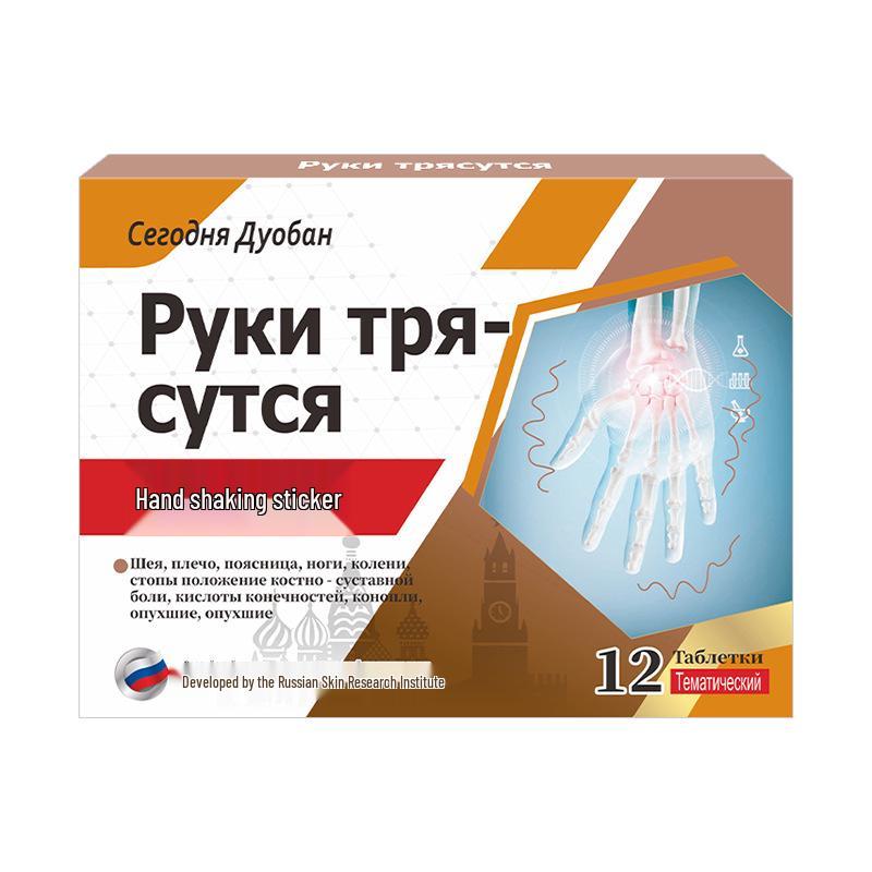 Russian Hand Tremor and Joint Pain Relief Patch for Cramps and Numbness