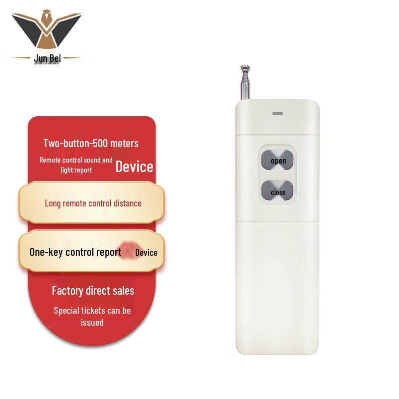 Junbei Remote Sound & Light Alarm System DC 24V