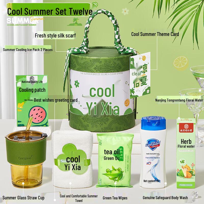 Summer Cooling Essentials Gift Pack 12