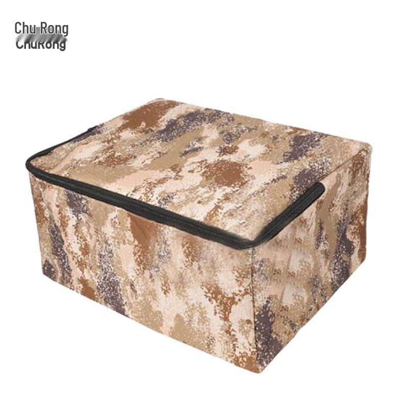 Foldable Storage Organizer Box