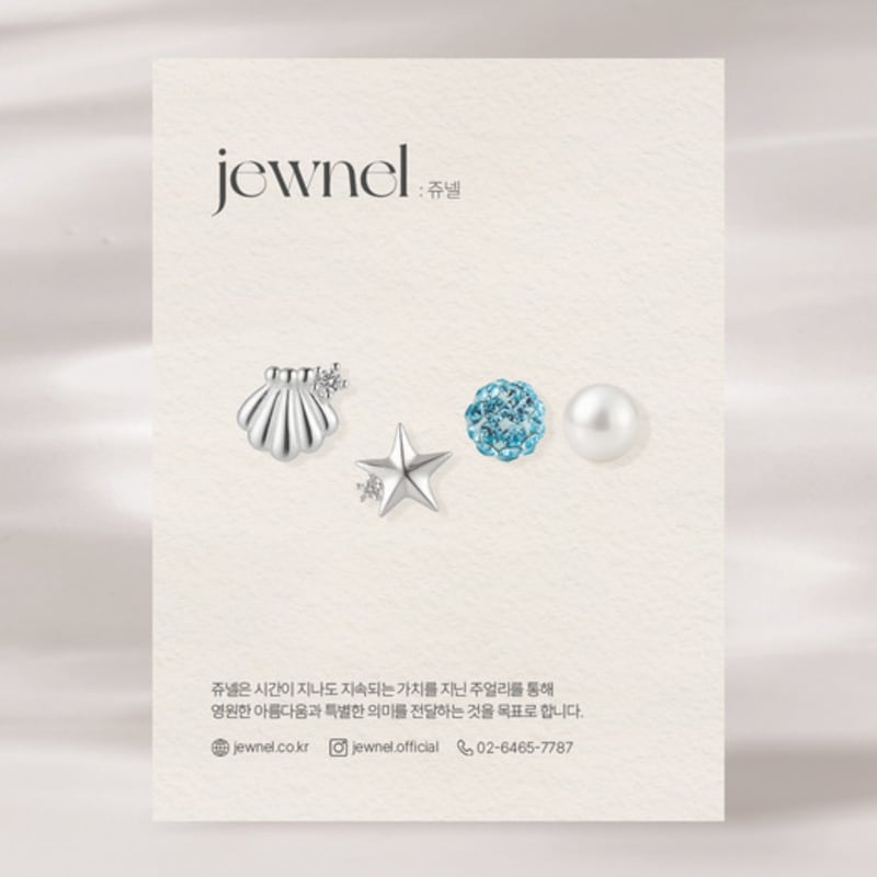 JEWNEL [4-piece set] Silver 925 Selfie Shell Pearl Mirror Ball Sea Piercing Set
