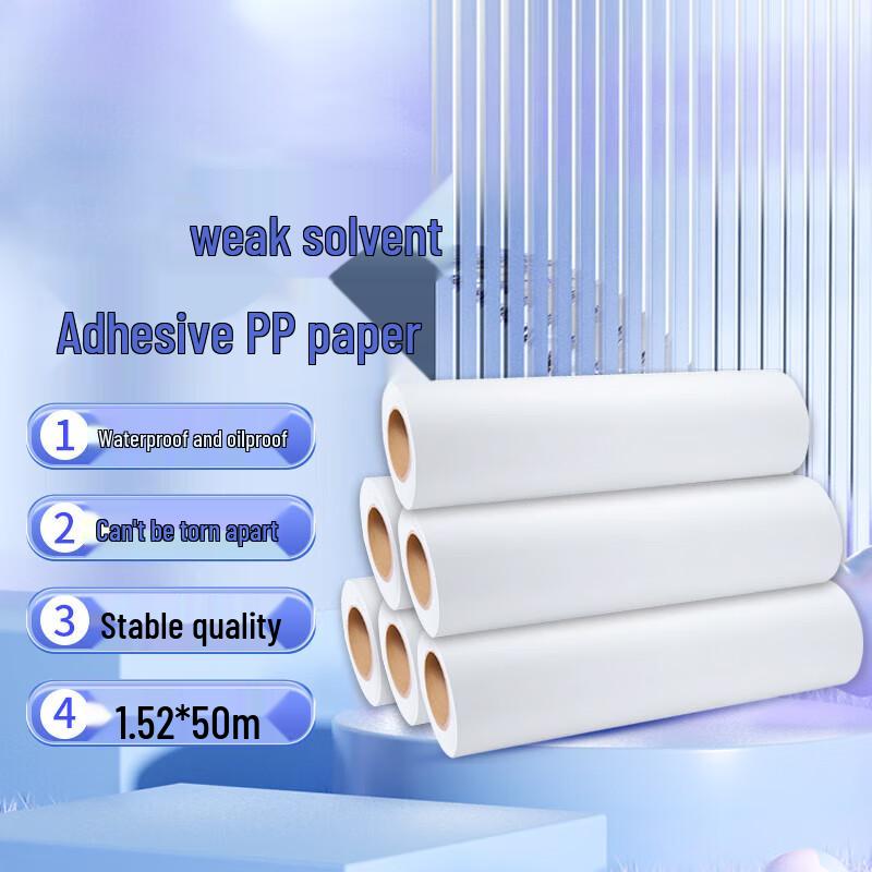 Fire Phoenix Glossy Weak Solvent Self-Adhesive Inkjet Roll