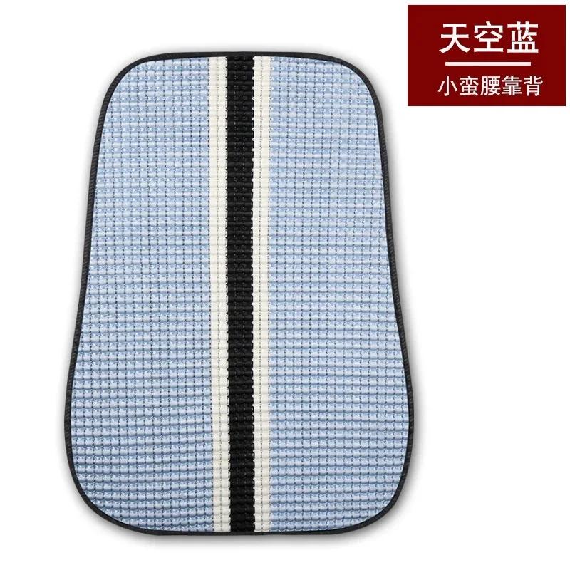 Summer Car Seat Cushion Cooling Pad - Ice Silk Breathable Anti-Slip 3-Piece No-Binding Comfort for Hot Weather Car Seat Covers