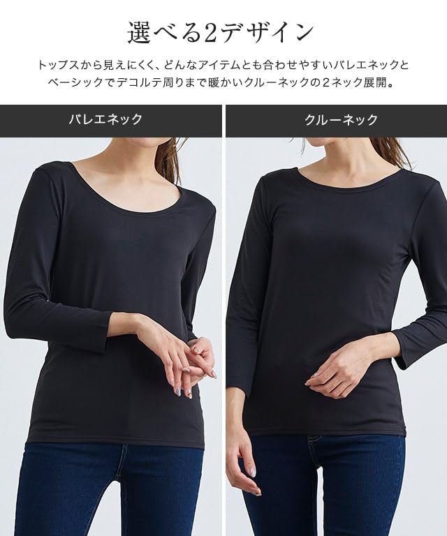 Pierrot Warm Shea Lightly Brushed Heat Ballet Size MD2 Women's Butter-Processed Innerwear, Protection, Neck, Off-White, M,