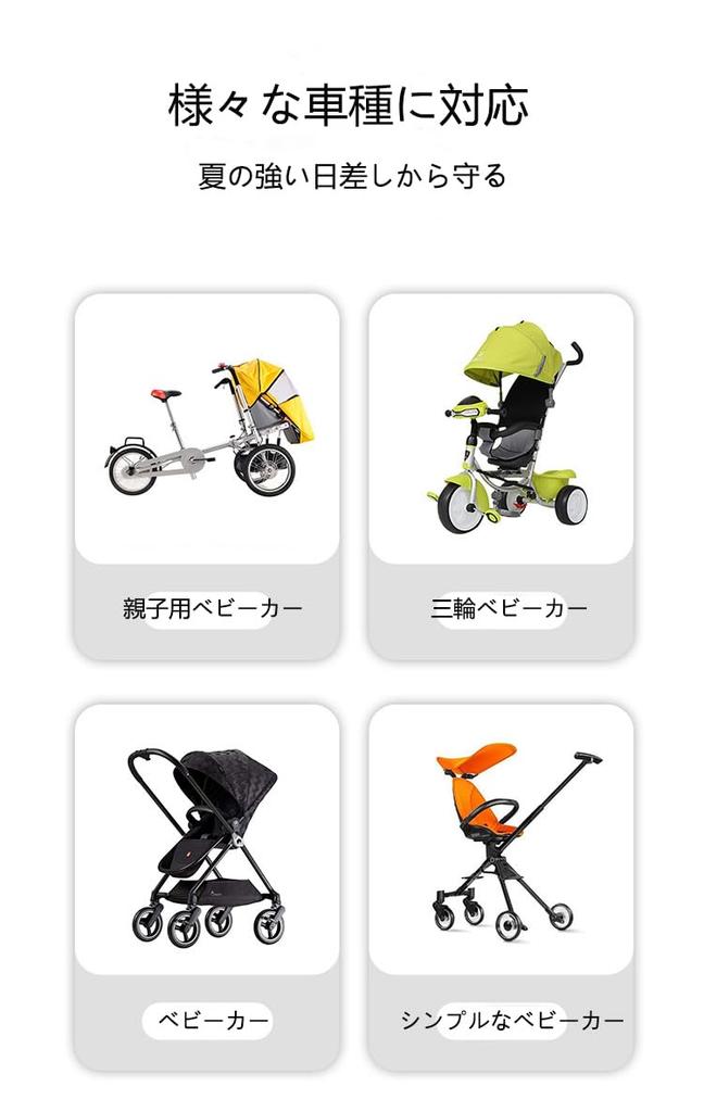 Stroller Umbrella Umbrella Folding Umbrella for 8 Adjustable 95cm Pet Cart Umbrella Bicycle UV Easy To Set Heatstroke Suitable for Rain or Shine