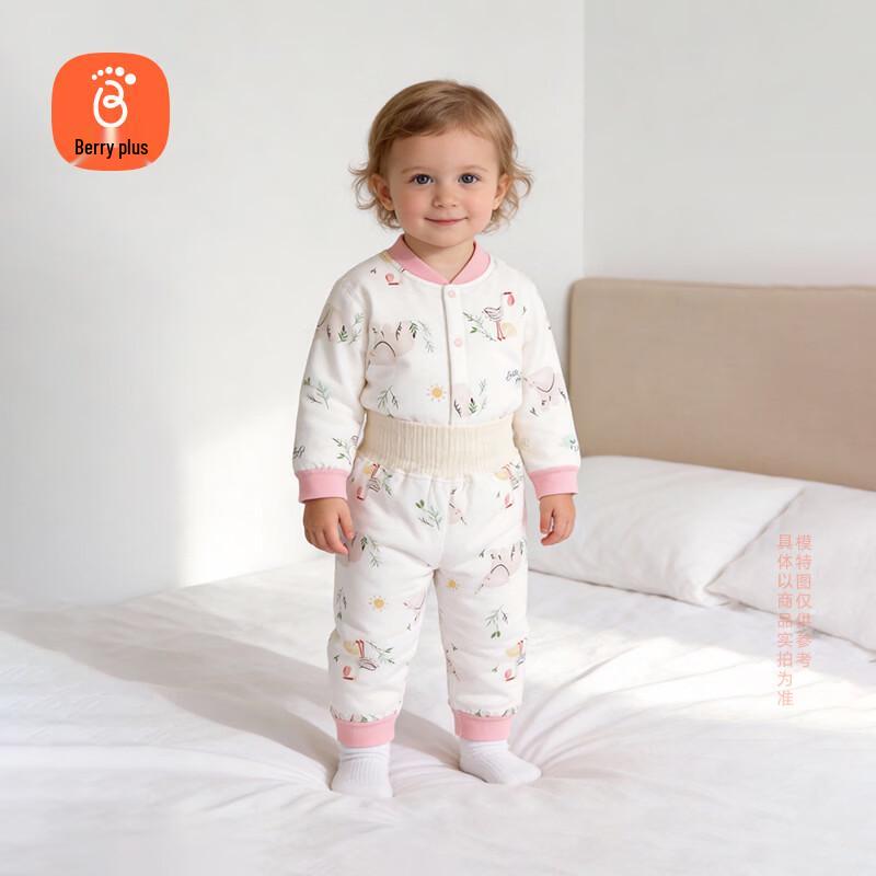 Babyprints Unisex Padded Warm Home Set 100